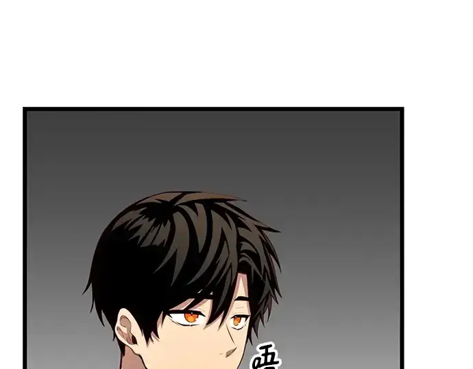 《入手神话级专属装备》第105话图94