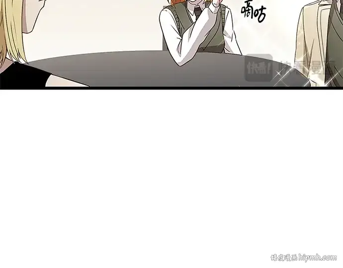《入手神话级专属装备》第106话图144