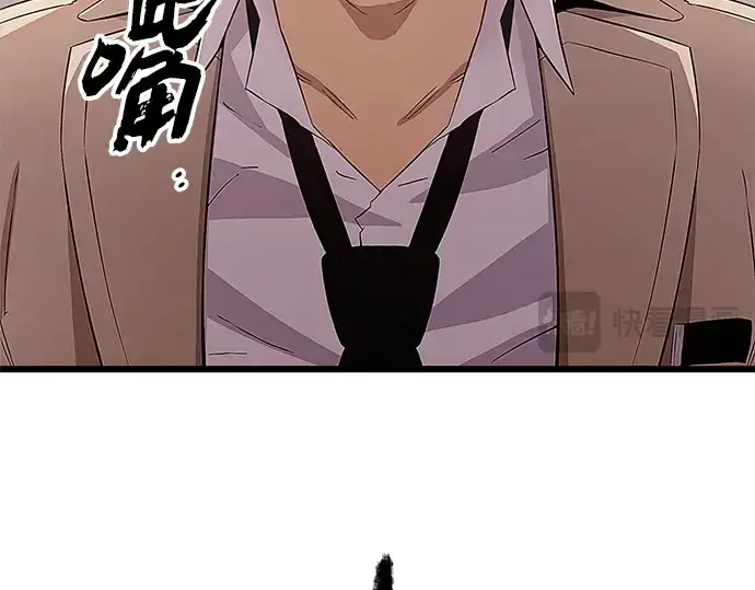 《入手神话级专属装备》第106话图166
