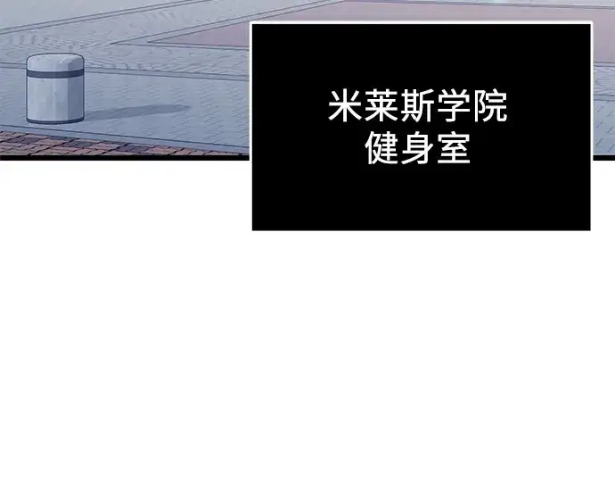 《入手神话级专属装备》第106话图173