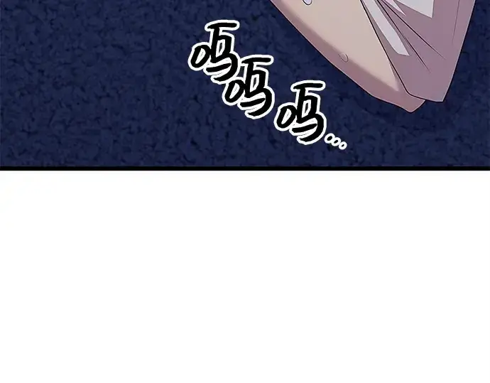《入手神话级专属装备》第106话图185