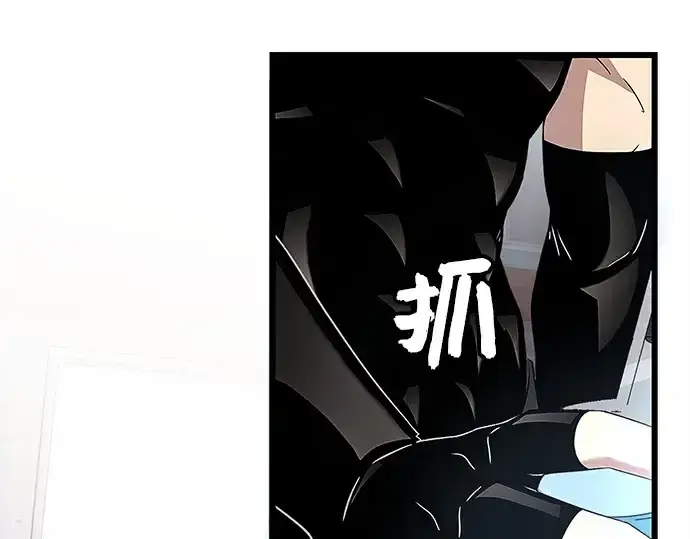 《入手神话级专属装备》第106话图198