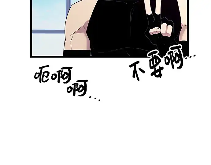 《入手神话级专属装备》第106话图209