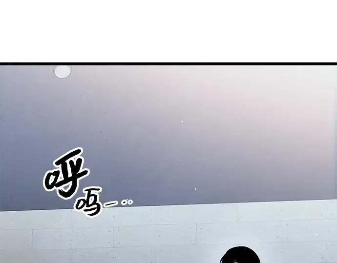 《入手神话级专属装备》第106话图226