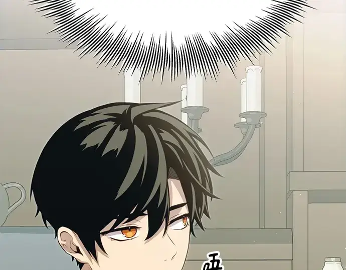 《入手神话级专属装备》第106话图38