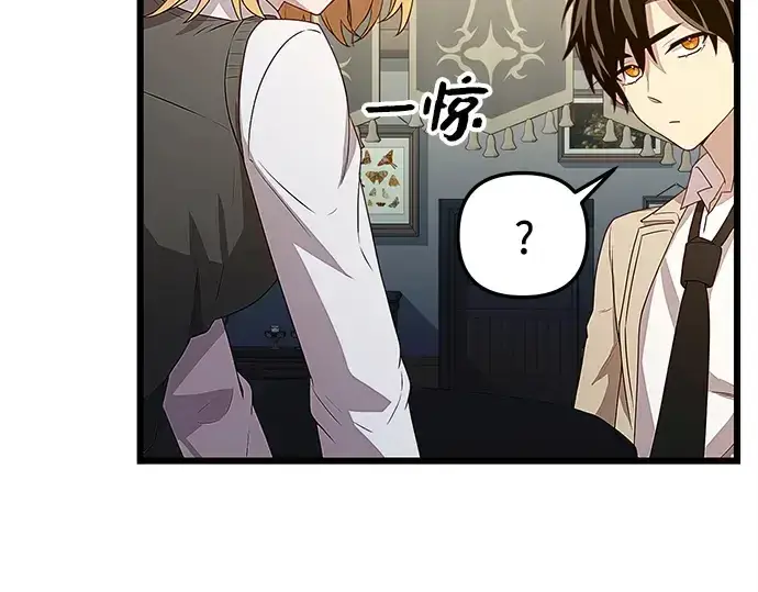 《入手神话级专属装备》第106话图75