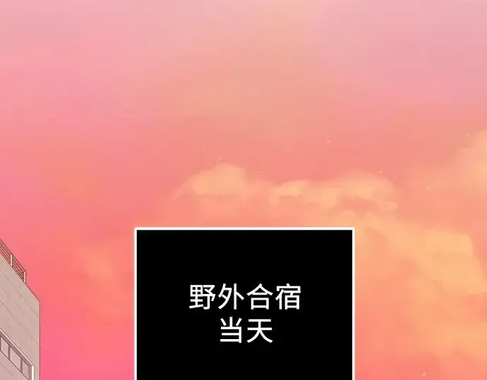 《入手神话级专属装备》第107话图117