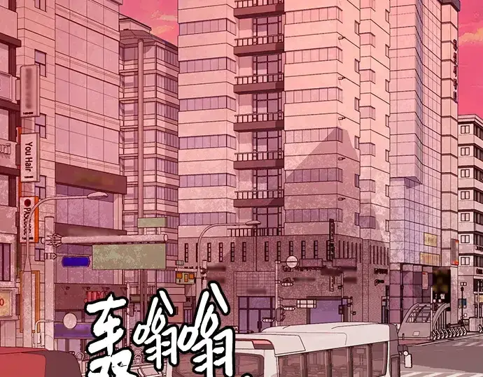 《入手神话级专属装备》第107话图132