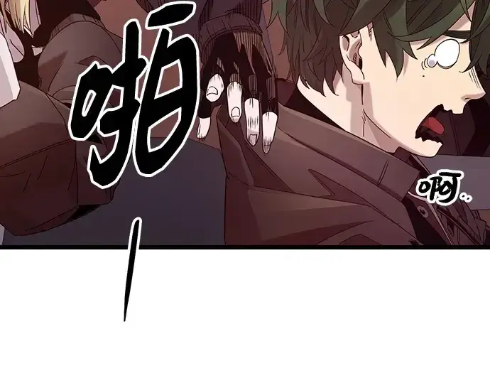 《入手神话级专属装备》第107话图143