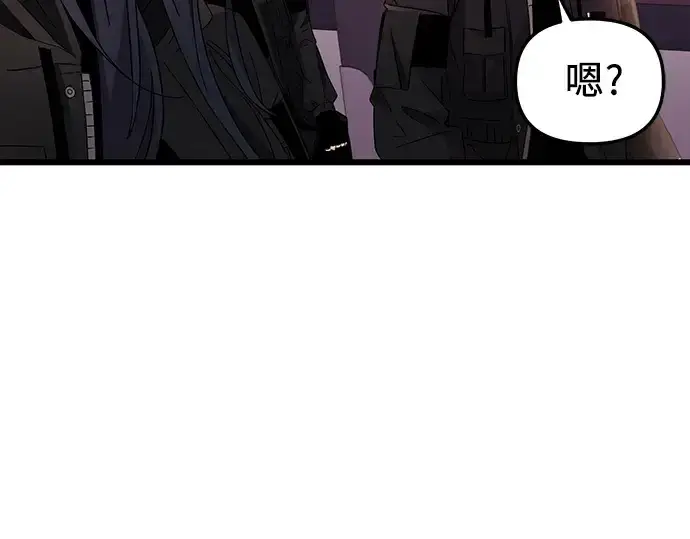 《入手神话级专属装备》第107话图164