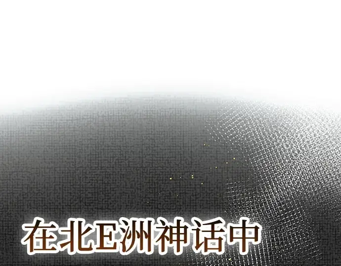 《入手神话级专属装备》第107话图179