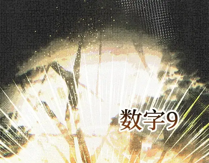 《入手神话级专属装备》第107话图180