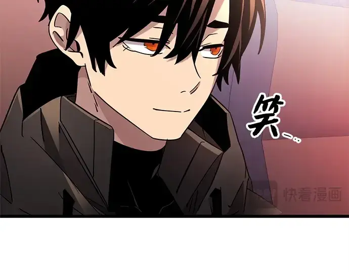 《入手神话级专属装备》第107话图205
