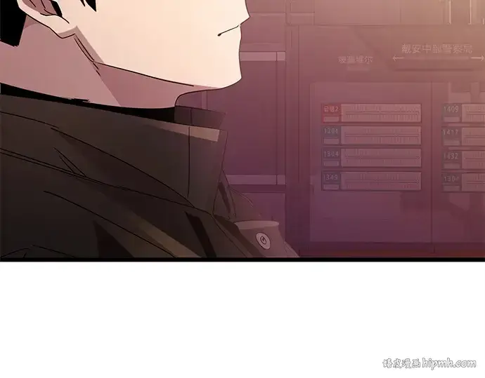 《入手神话级专属装备》第107话图216