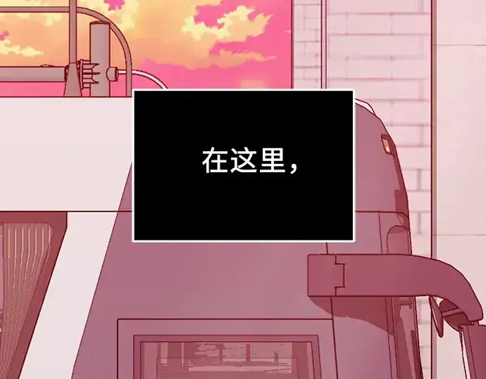 《入手神话级专属装备》第107话图235