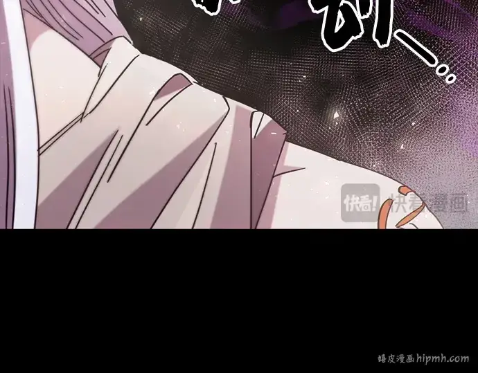 《入手神话级专属装备》第107话图256