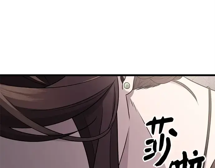 《入手神话级专属装备》第107话图58