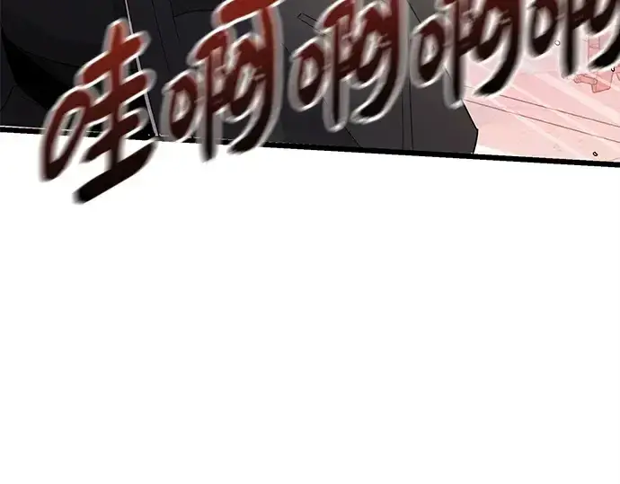 《入手神话级专属装备》预告片图106