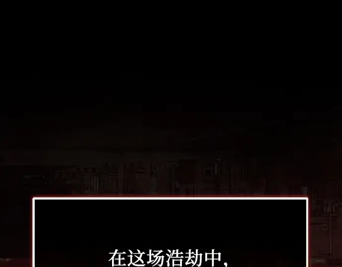 《入手神话级专属装备》预告片图11