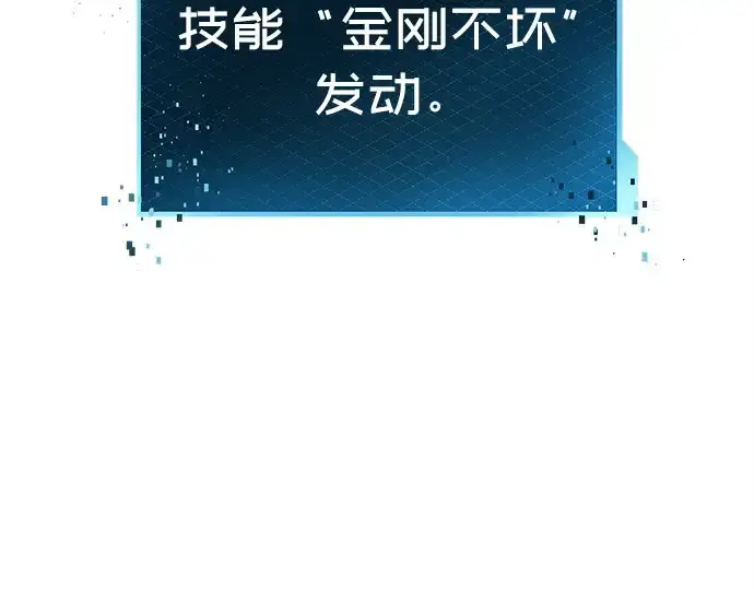 《入手神话级专属装备》预告片图115