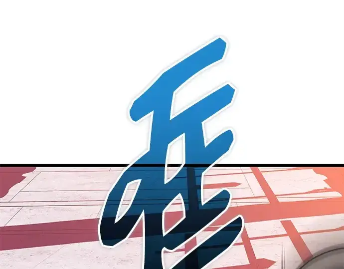 《入手神话级专属装备》预告片图116