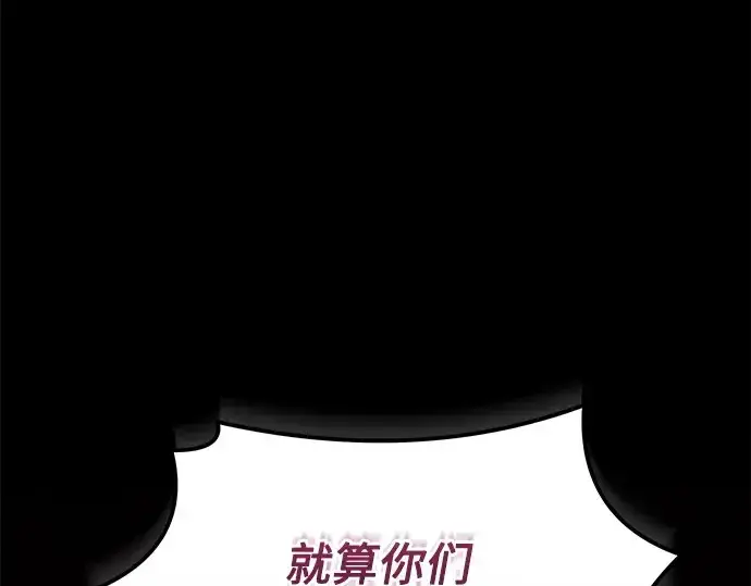 《入手神话级专属装备》预告片图153