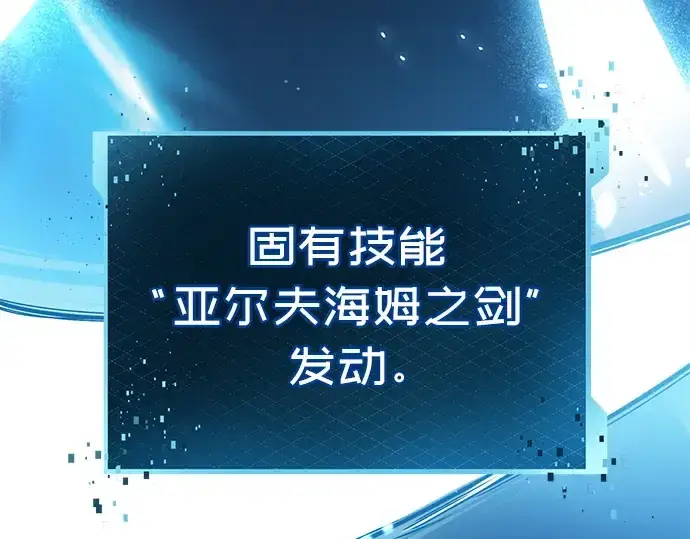《入手神话级专属装备》预告片图166