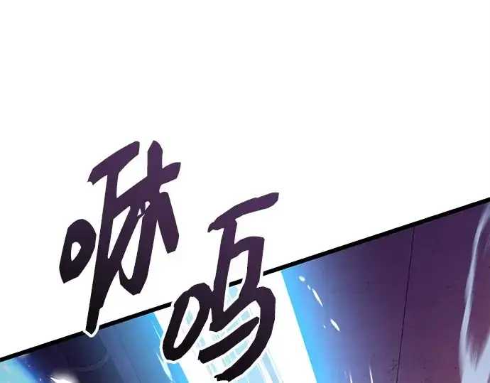 《入手神话级专属装备》预告片图180