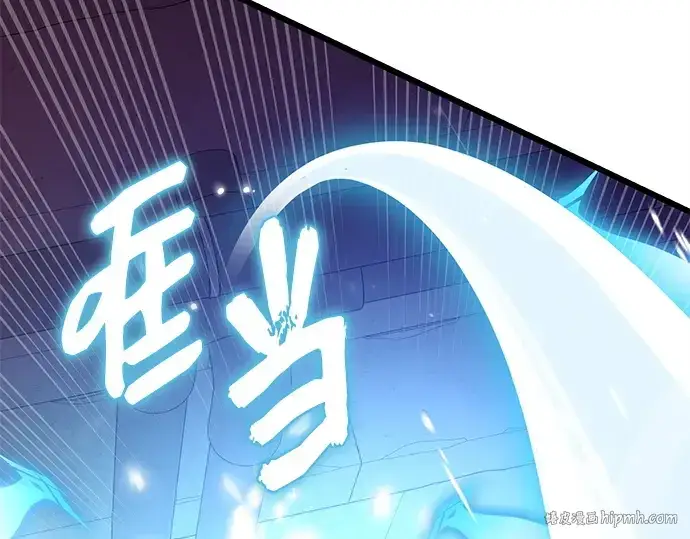 《入手神话级专属装备》预告片图184