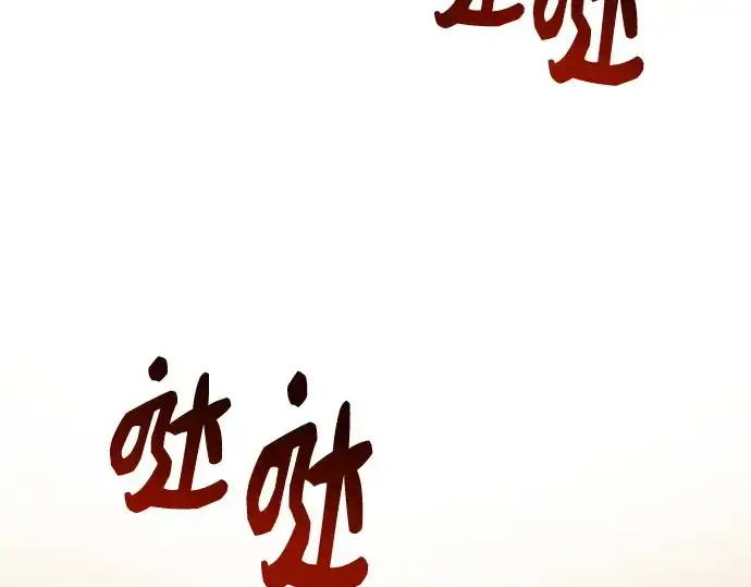 《入手神话级专属装备》预告片图203