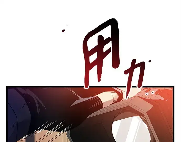 《入手神话级专属装备》预告片图209