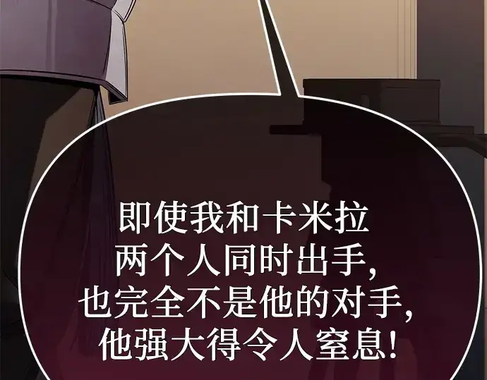 《入手神话级专属装备》预告片图212