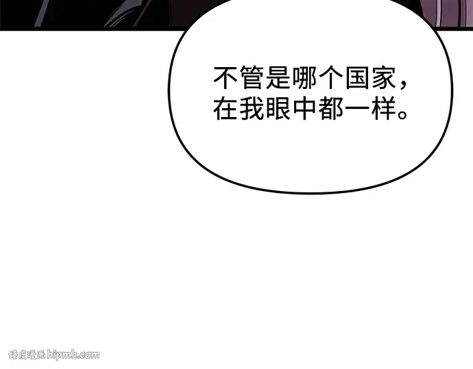 《入手神话级专属装备》预告片图216