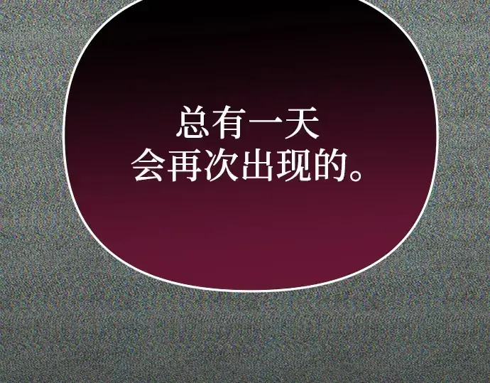 《入手神话级专属装备》预告片图225