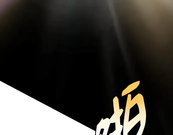 《入手神话级专属装备》预告片图230