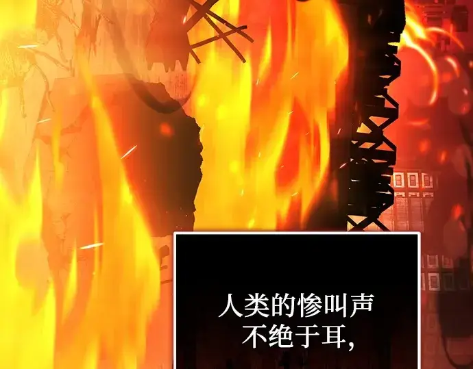 《入手神话级专属装备》预告片图6