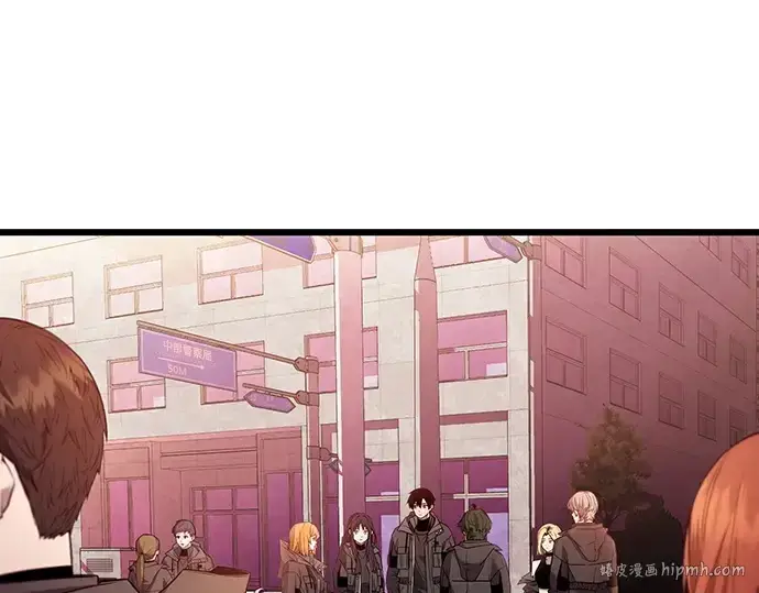 《入手神话级专属装备》预告片图88