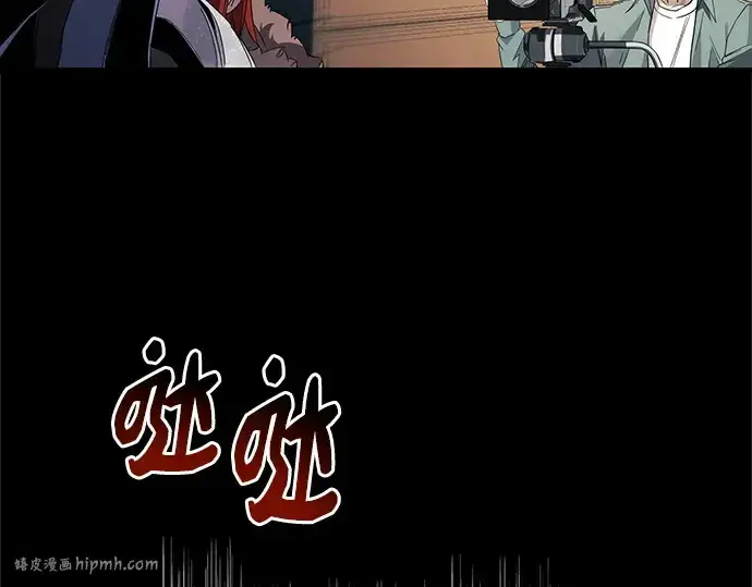 《入手神话级专属装备》第108话图136