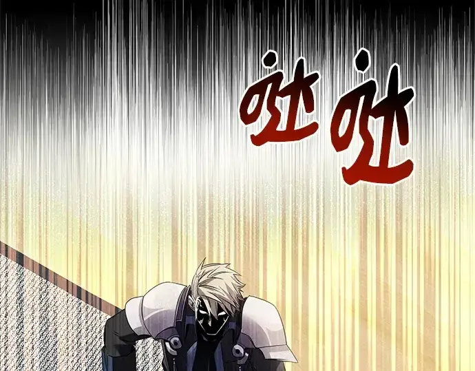 《入手神话级专属装备》第108话图137