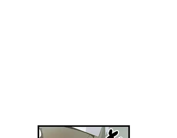 《入手神话级专属装备》第108话图26