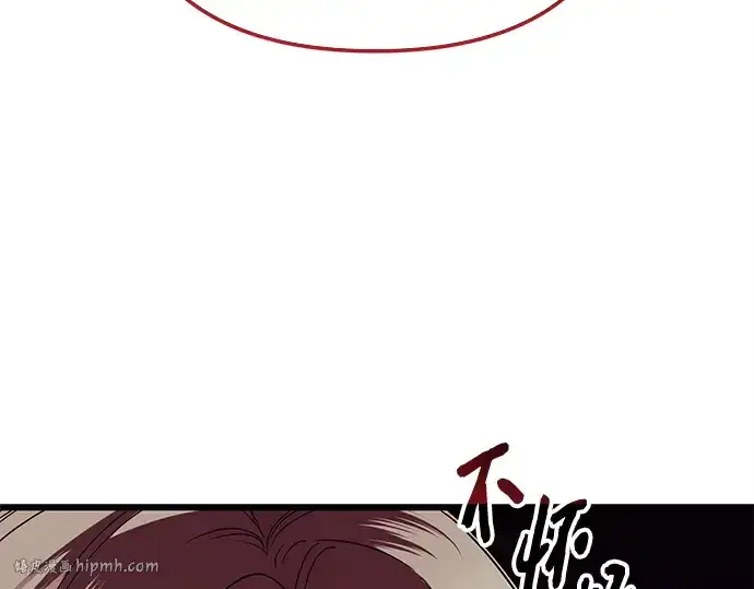 《入手神话级专属装备》第108话图72