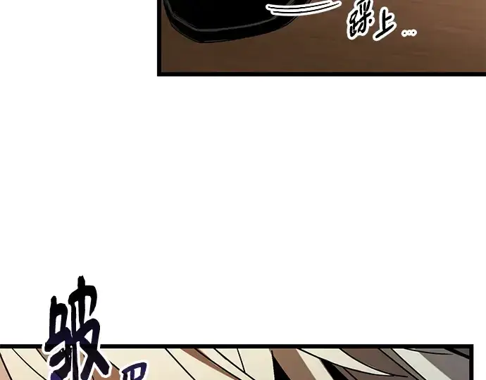 《入手神话级专属装备》第108话图79