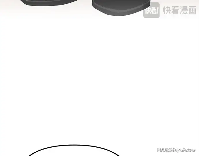 《入手神话级专属装备》第108话图96