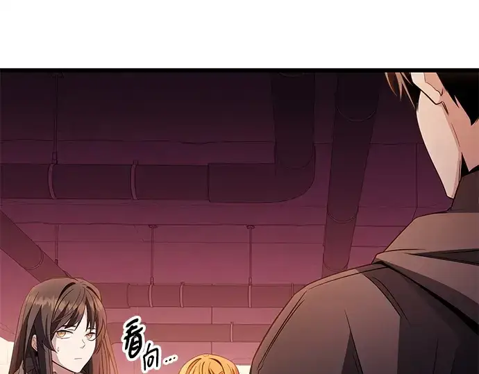 《入手神话级专属装备》第109话图175