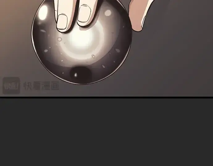 《入手神话级专属装备》第109话图227