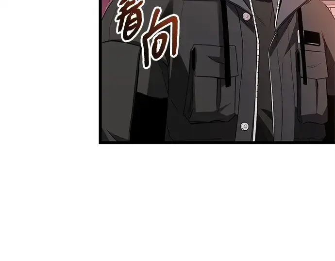 《入手神话级专属装备》第109话图25