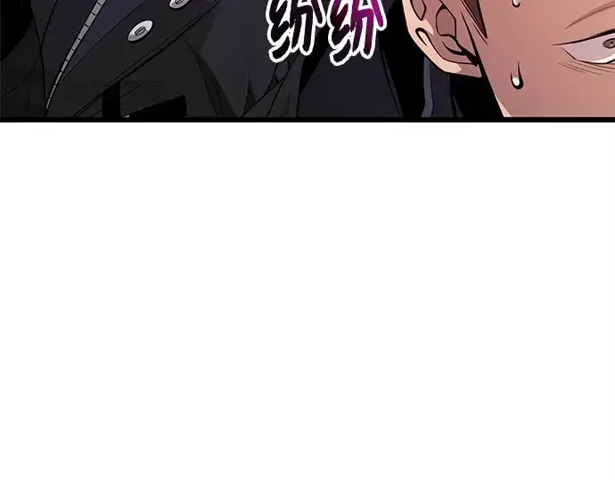 《入手神话级专属装备》第110话图12