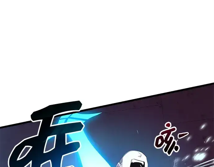 《入手神话级专属装备》第110话图146