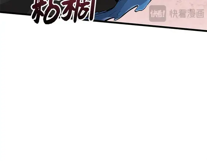 《入手神话级专属装备》第110话图161