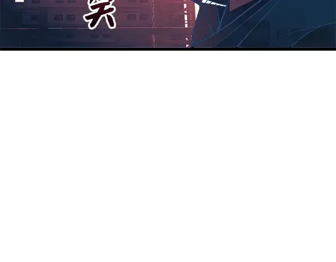 《入手神话级专属装备》第110话图30